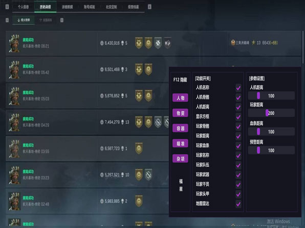 赤霄密码277build833