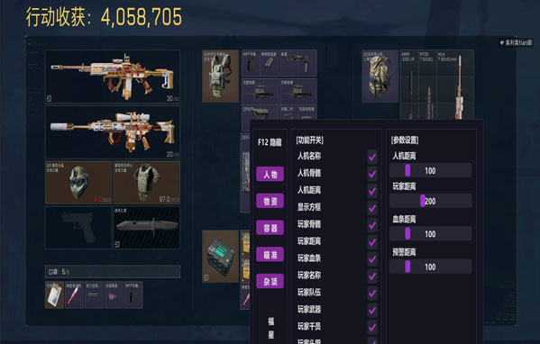 地狱犬大师v1.1.4